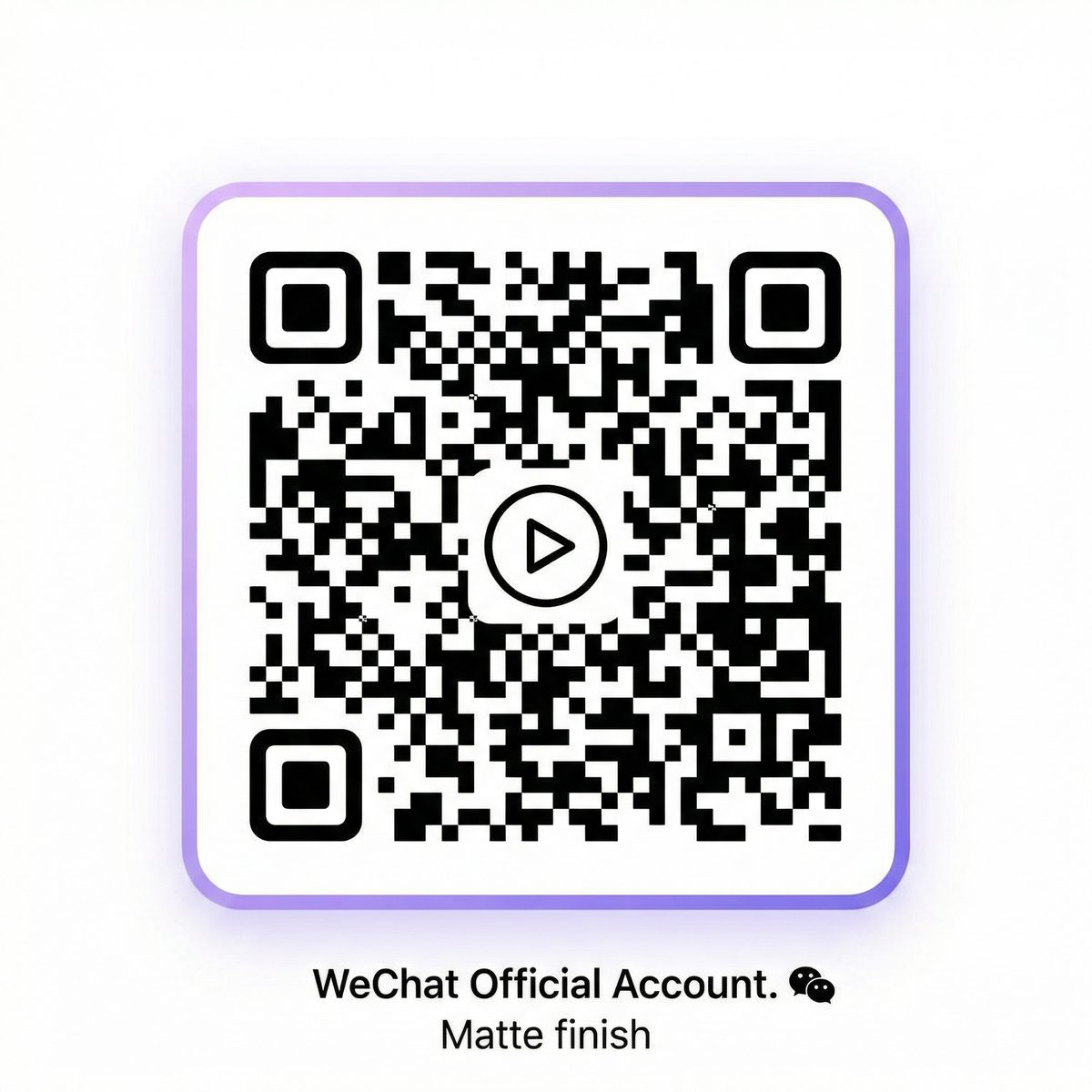 黄色仓库公众号二维码